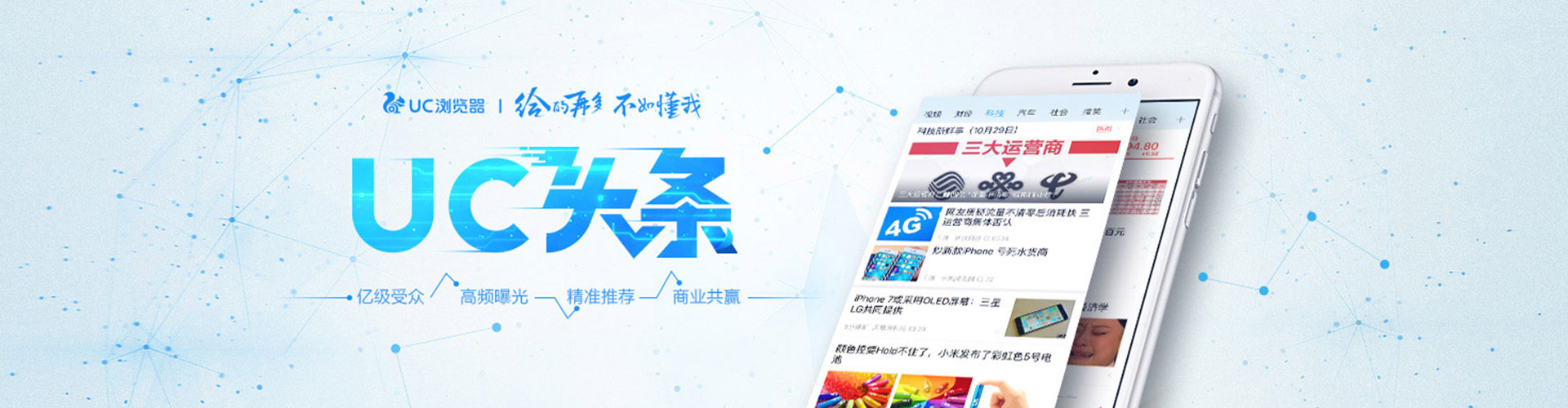 安达百度竞价排名